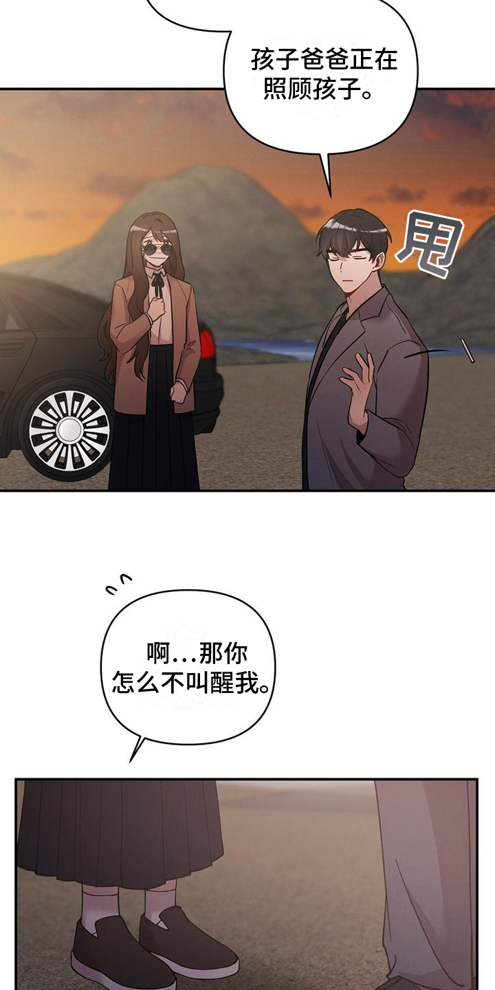 第25章：特别的日子7