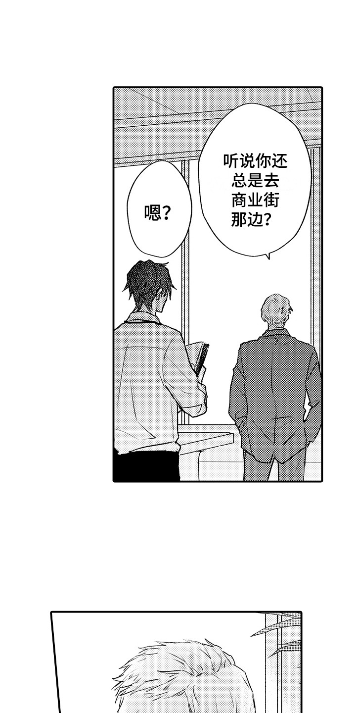 第17章：心事7