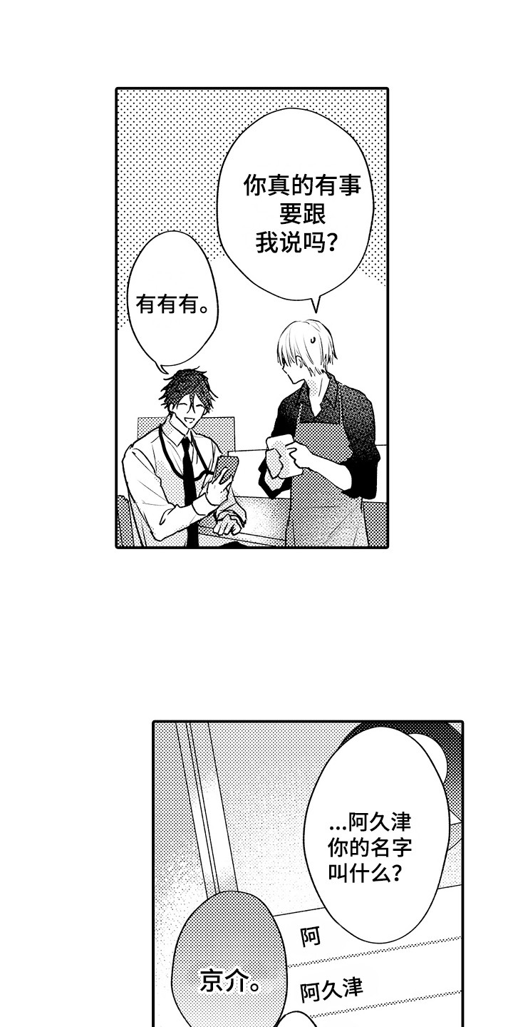 第18章：联系方式7