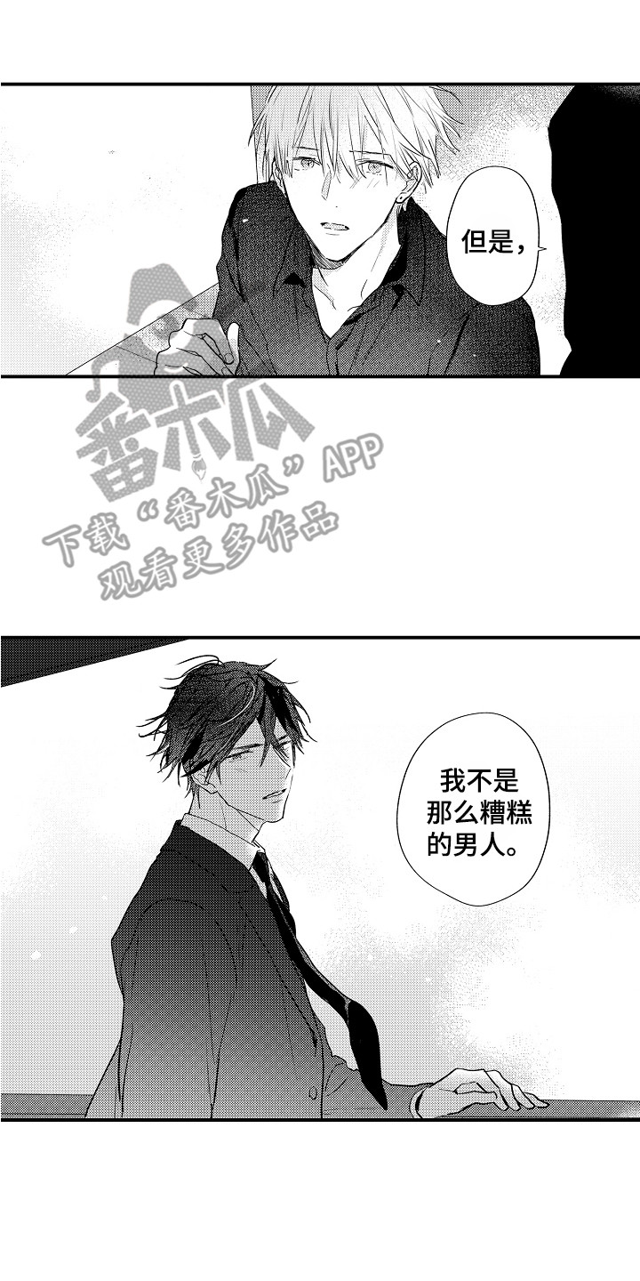 第15章：解释12