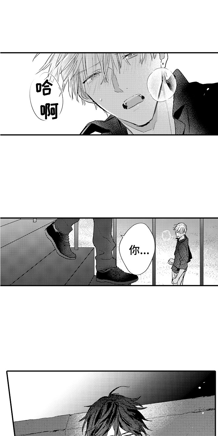 第22章：表白3