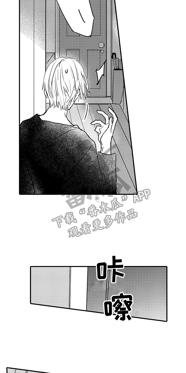 第7章：坐立不安12