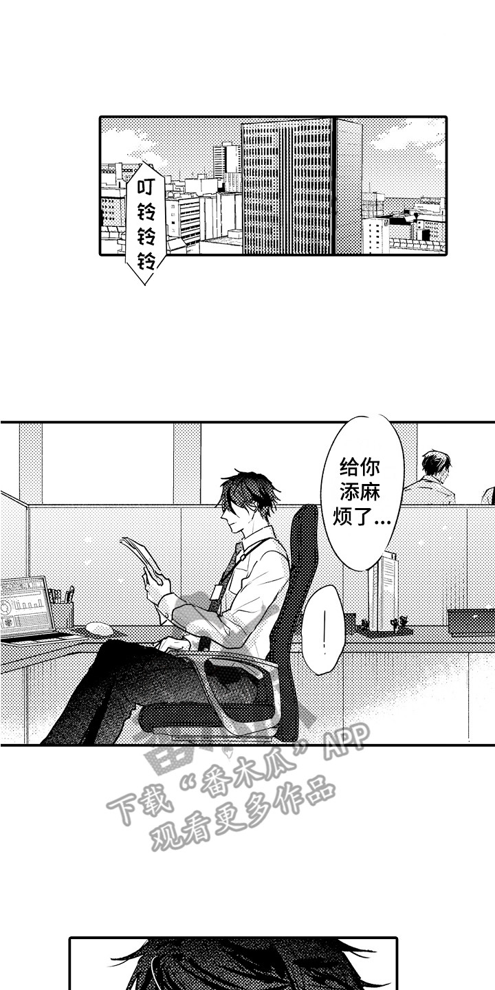 第17章：心事0