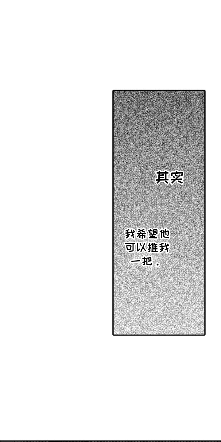 第4章：提议11