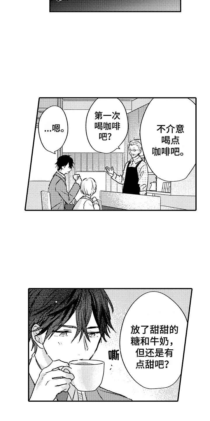 第24章：量身高5