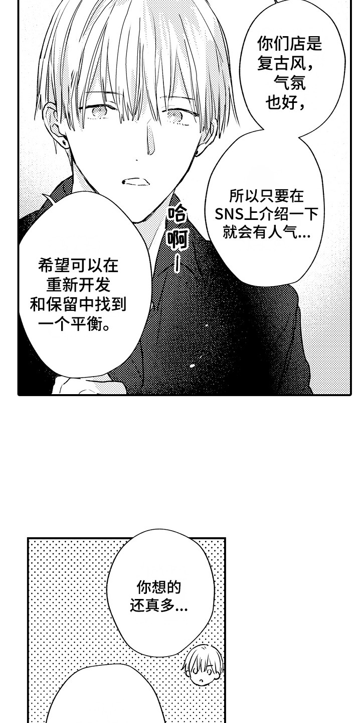 第11章：协商会14