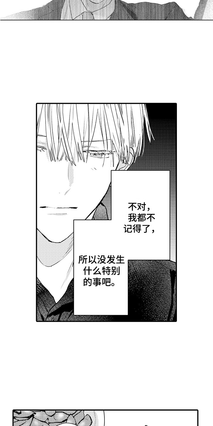 第19章：刻度标记11