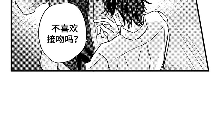 第4章：提议16