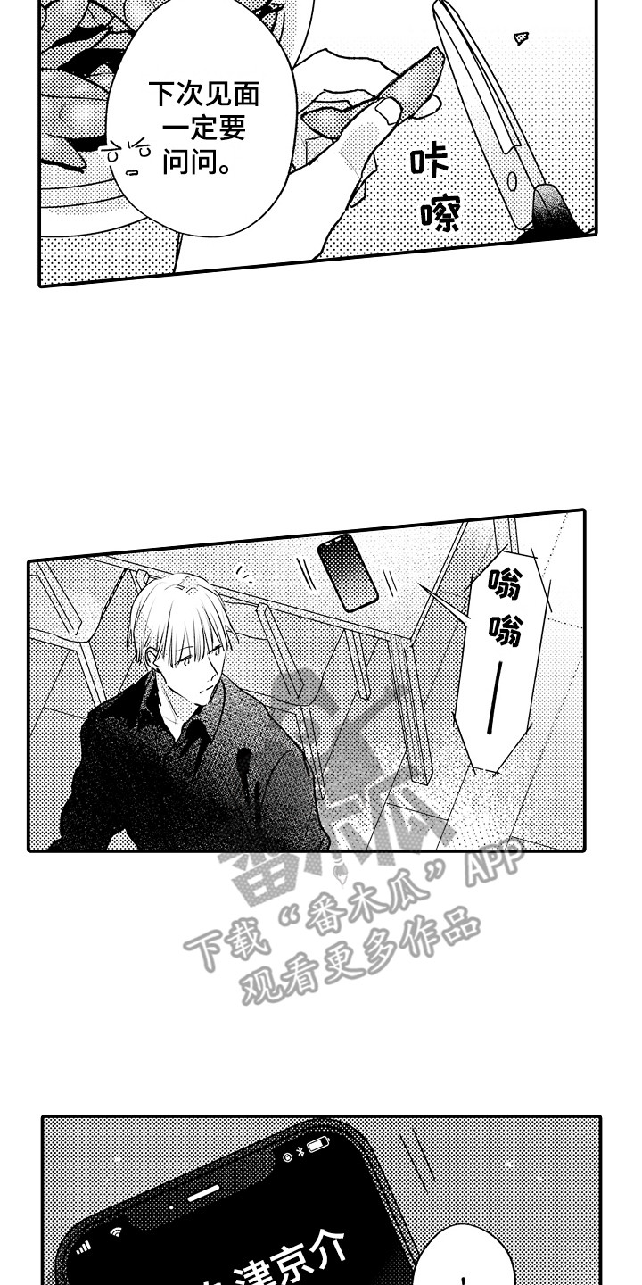 第19章：刻度标记12