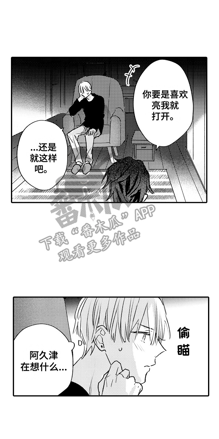 第9章：捉弄16