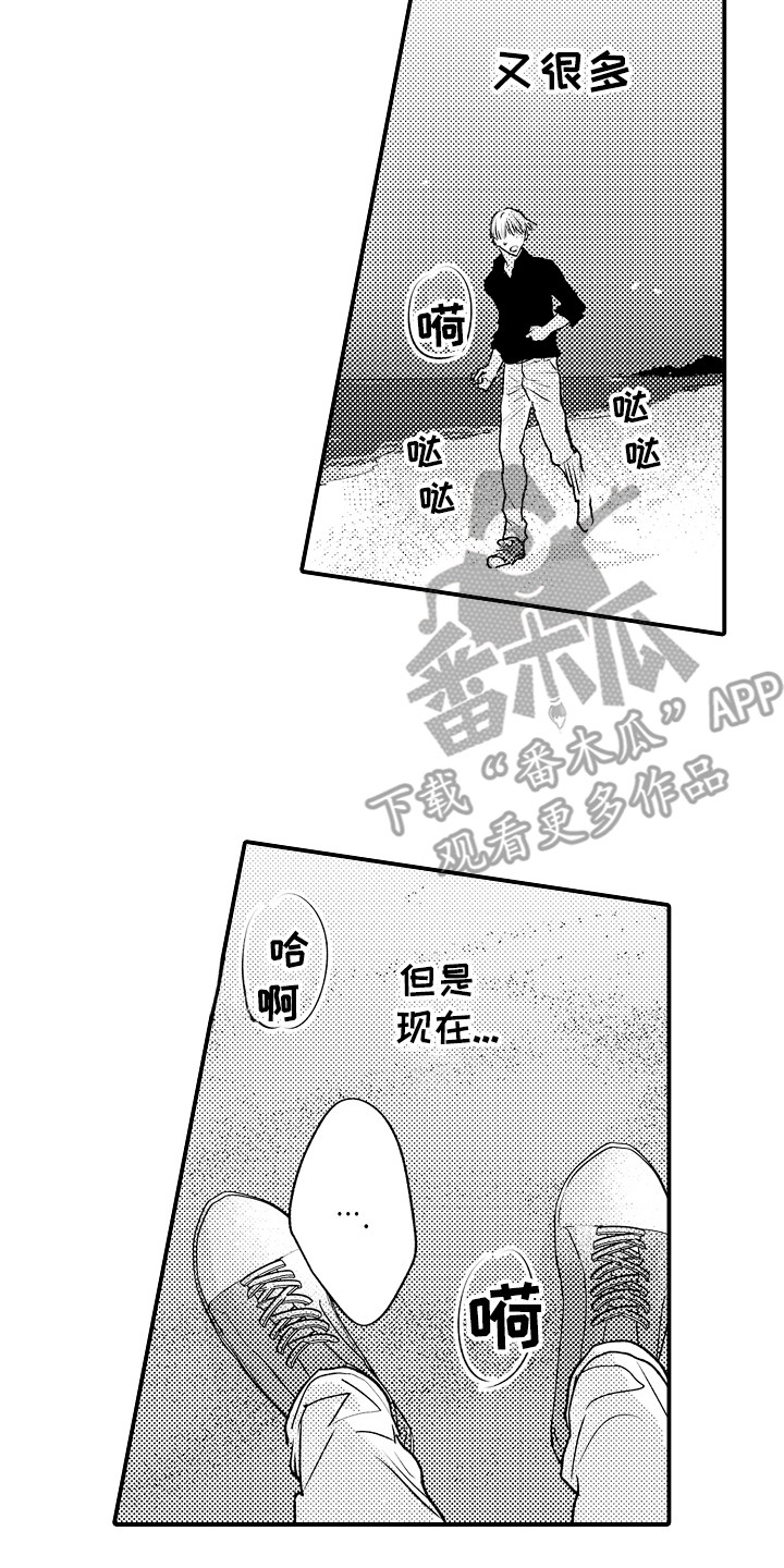 第22章：表白1