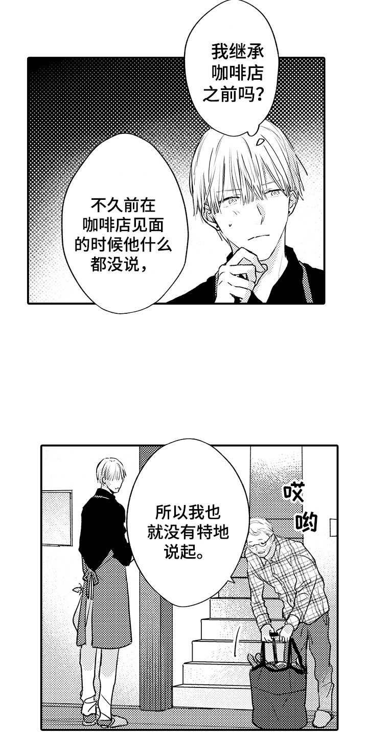 第19章：刻度标记8