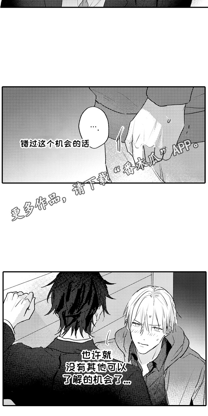 第4章：提议10