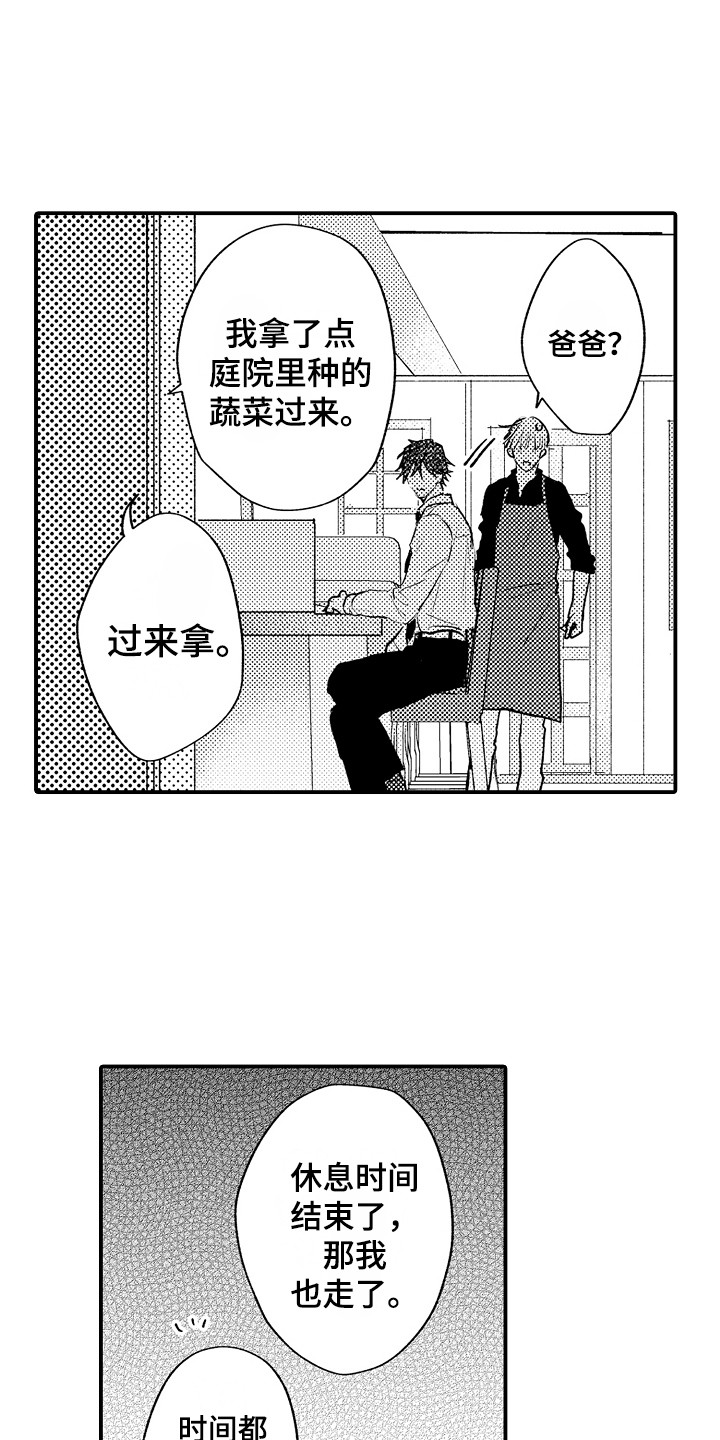 第18章：联系方式13