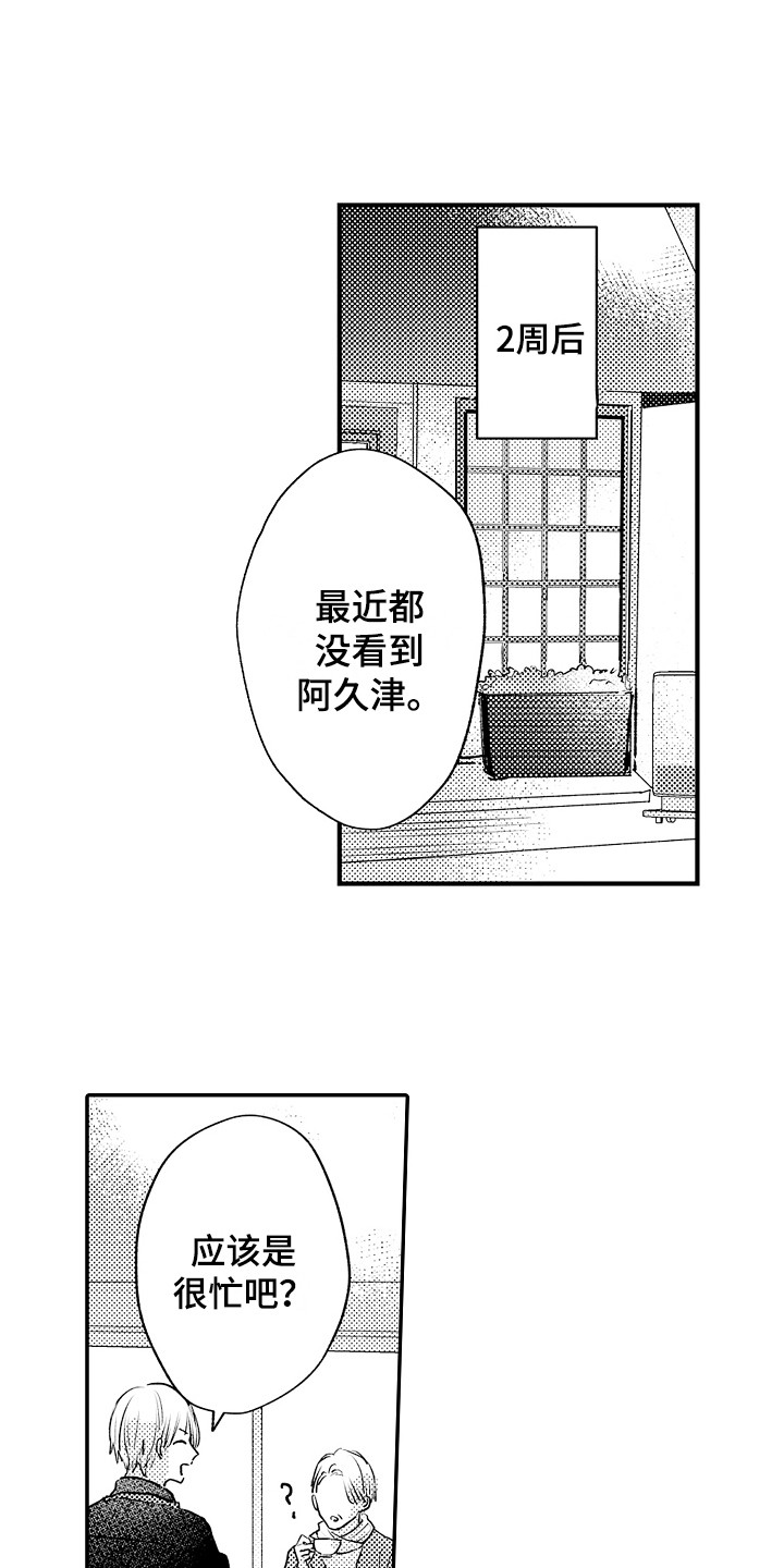 第21章：电话0