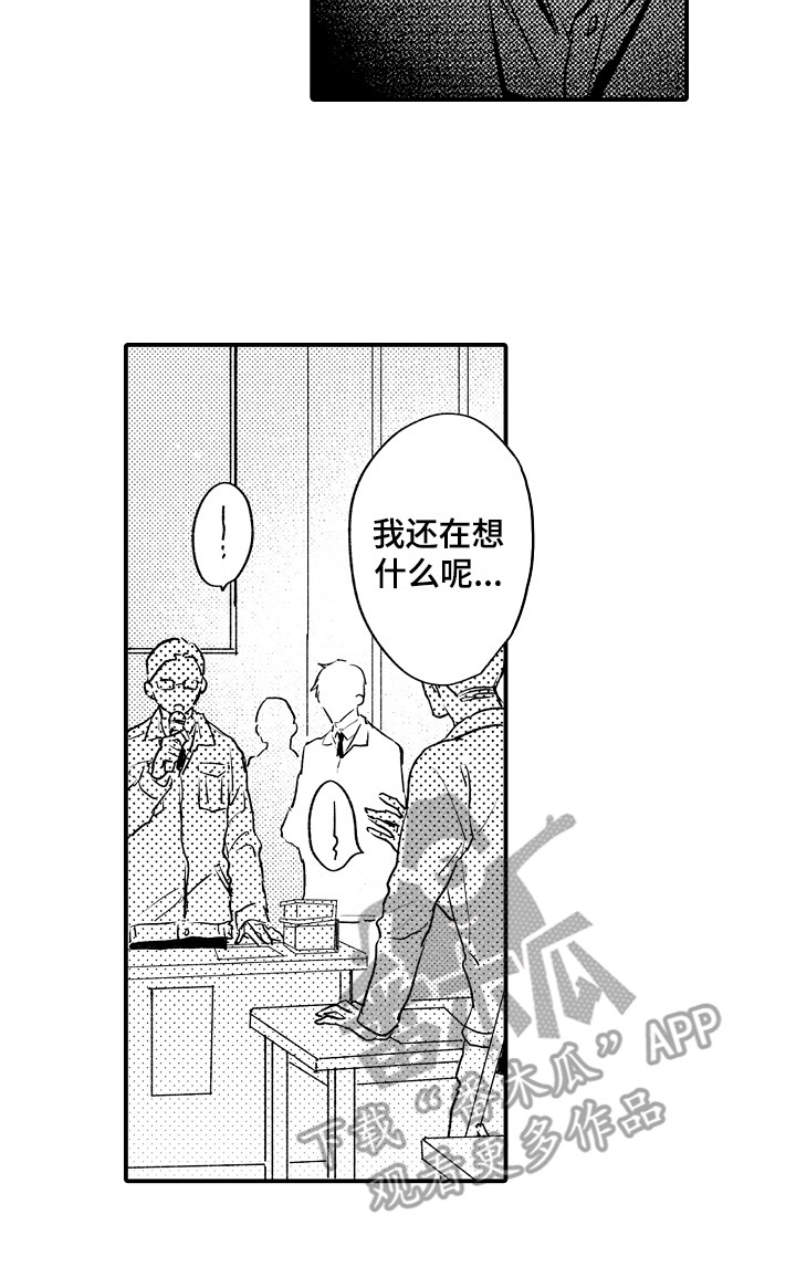 第11章：协商会16