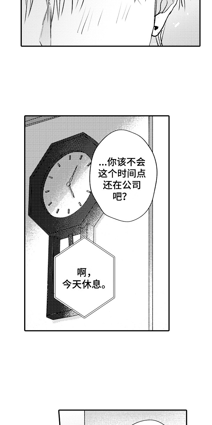 第21章：电话12