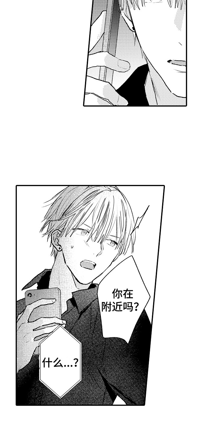 第21章：电话18