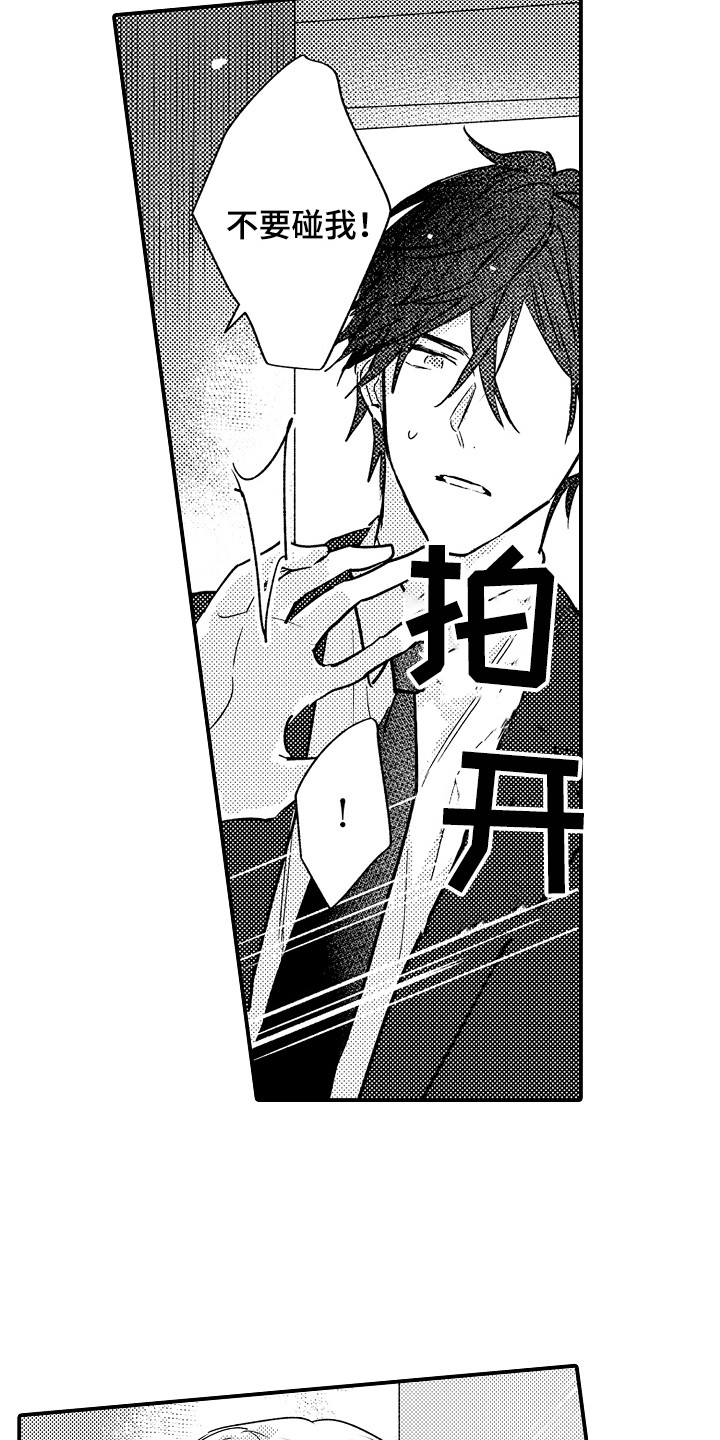 第15章：解释2