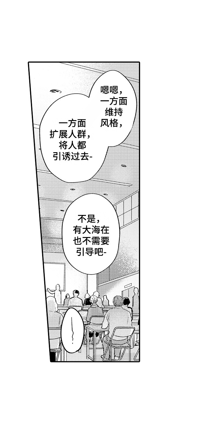 第11章：协商会9