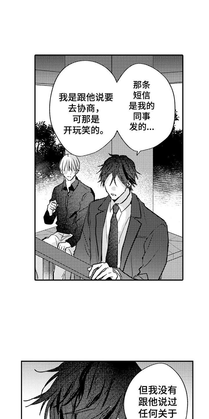 第15章：解释10