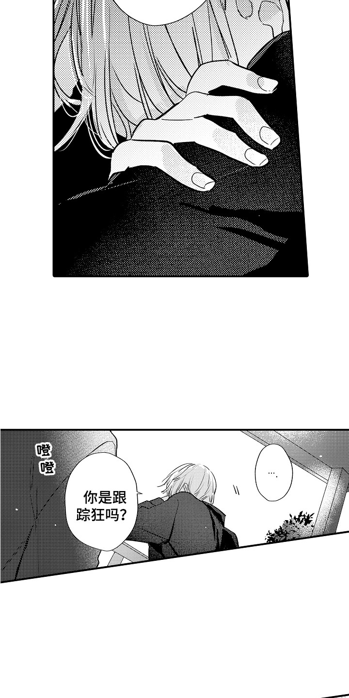 第14章：状态不好5