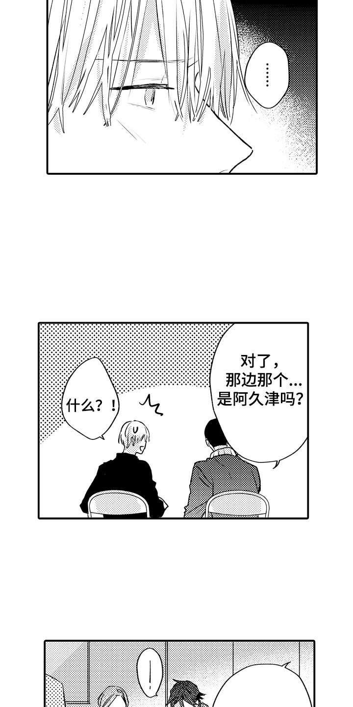 第12章：亲近2