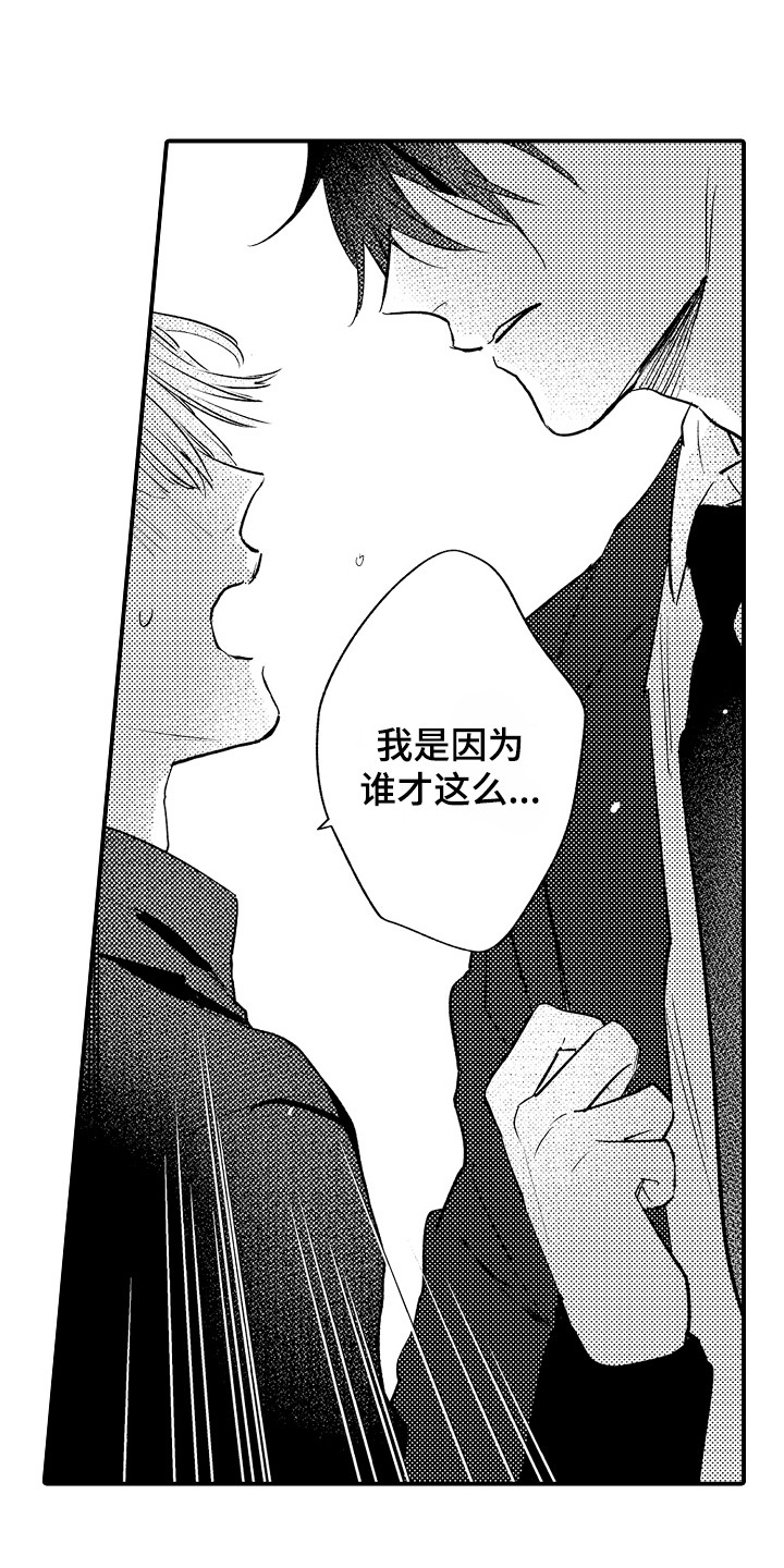 第14章：状态不好12
