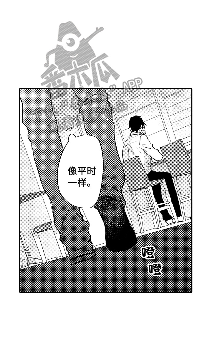 第17章：心事15