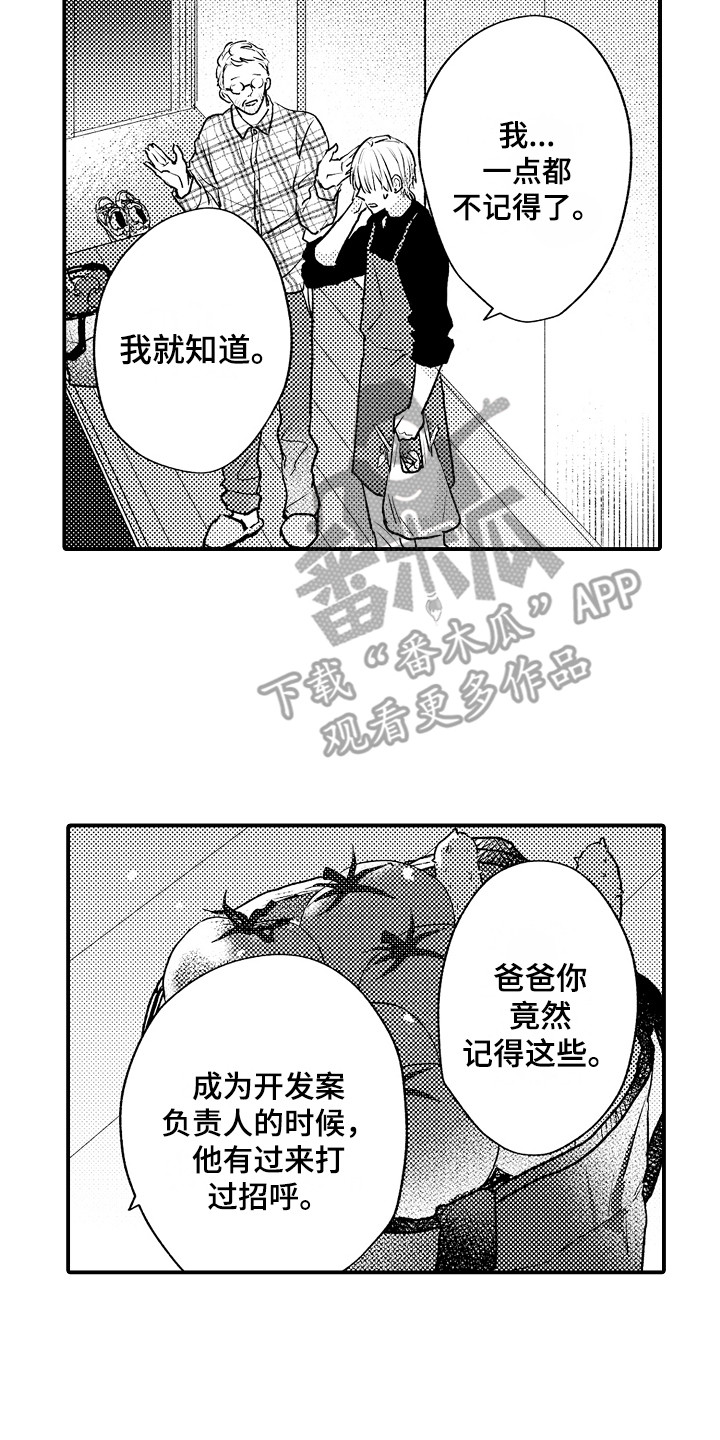 第19章：刻度标记6