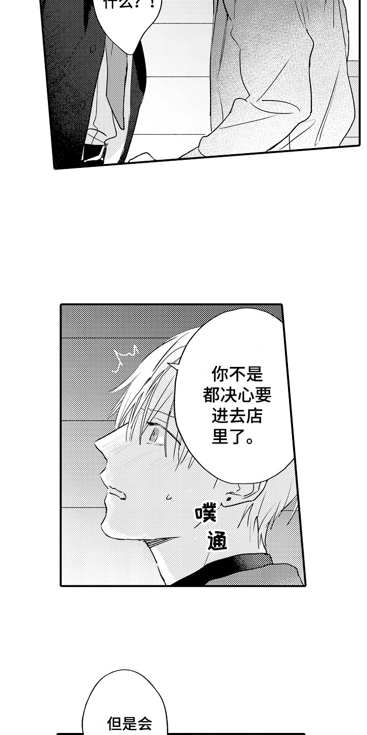 第4章：提议5