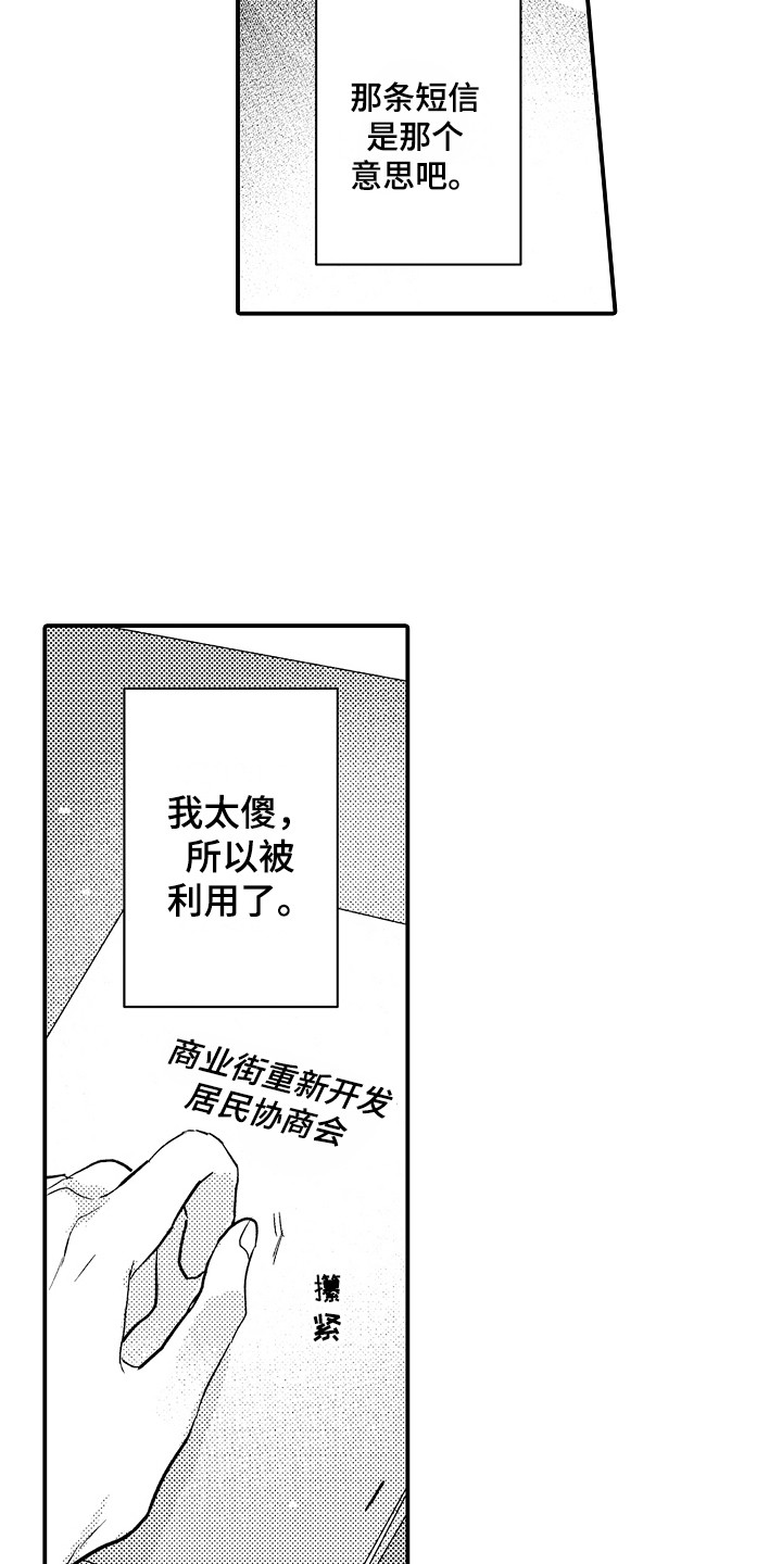 第12章：亲近9