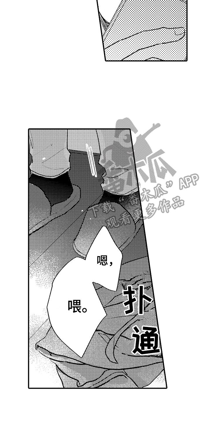 第21章：电话7