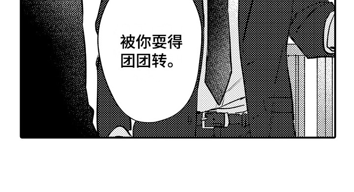 第14章：状态不好18