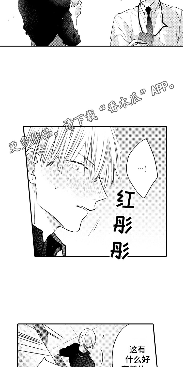 第18章：联系方式9