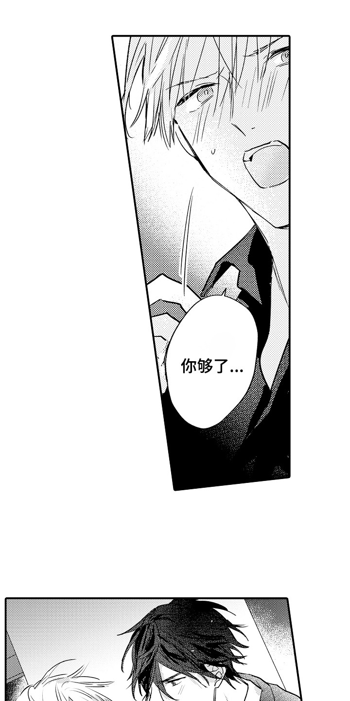 第15章：解释7