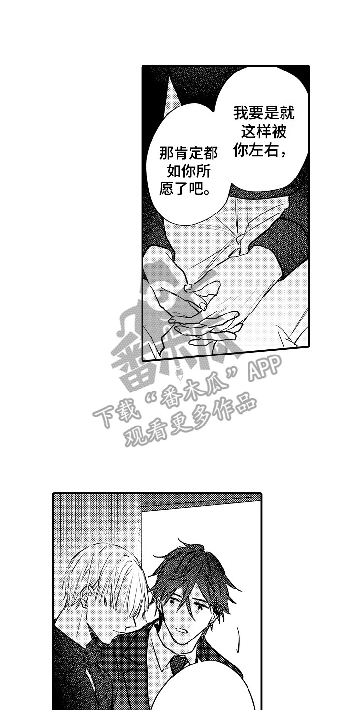 第15章：解释0