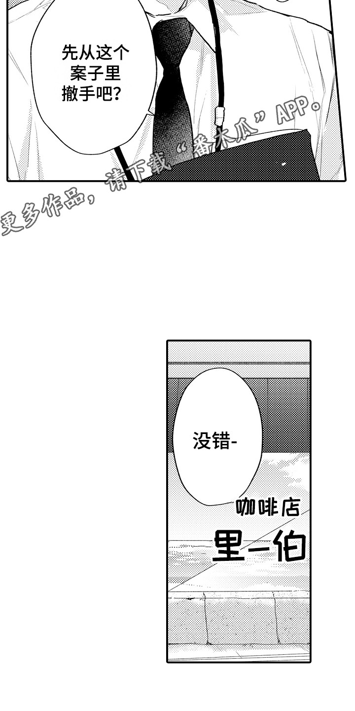 第17章：心事9