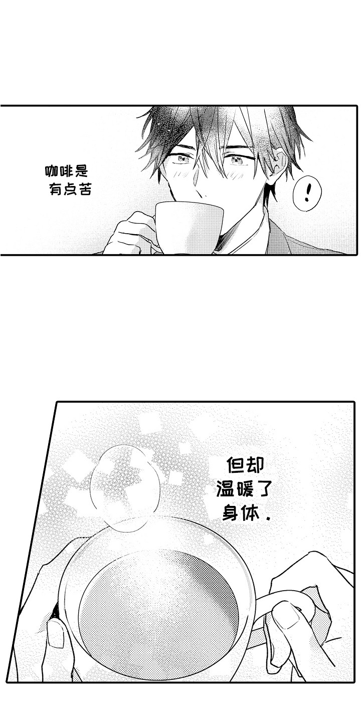 第24章：量身高6