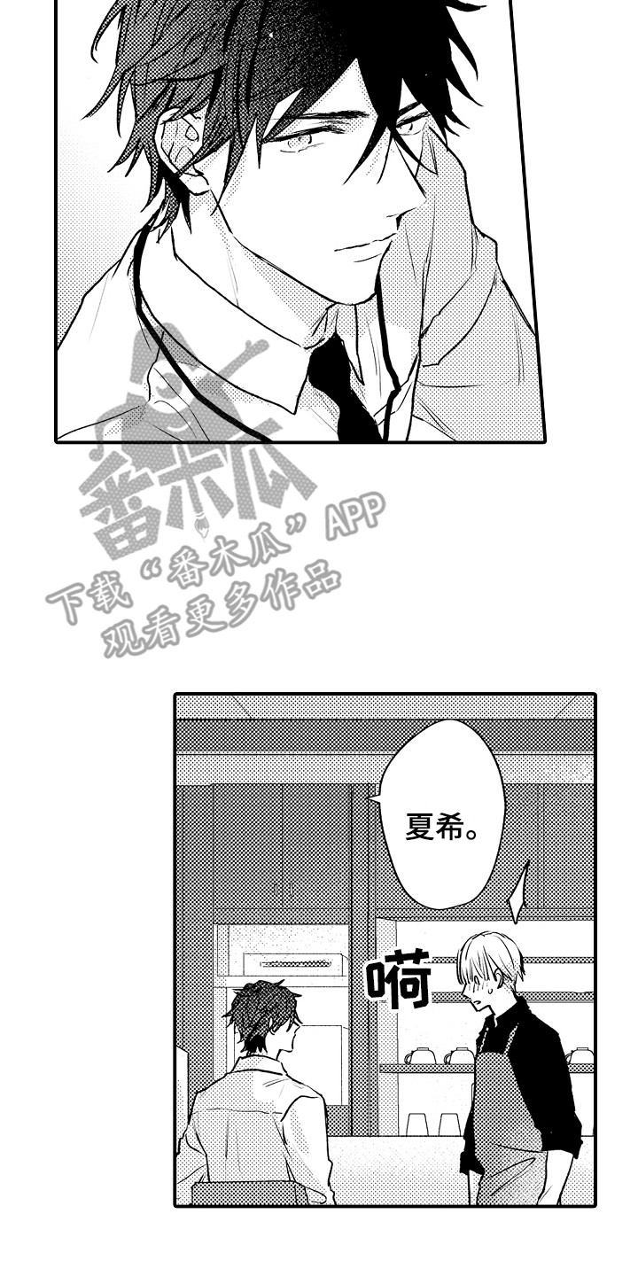 第18章：联系方式12