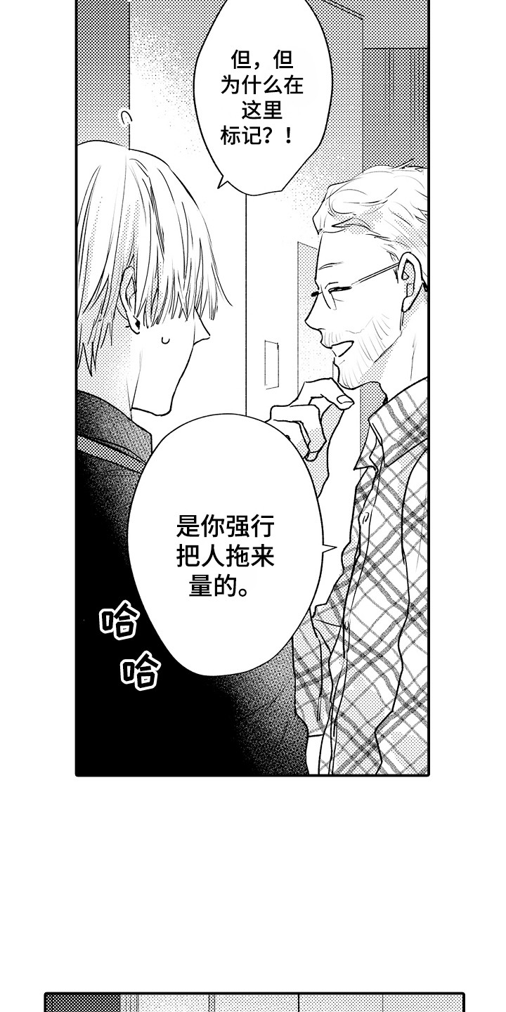 第19章：刻度标记5
