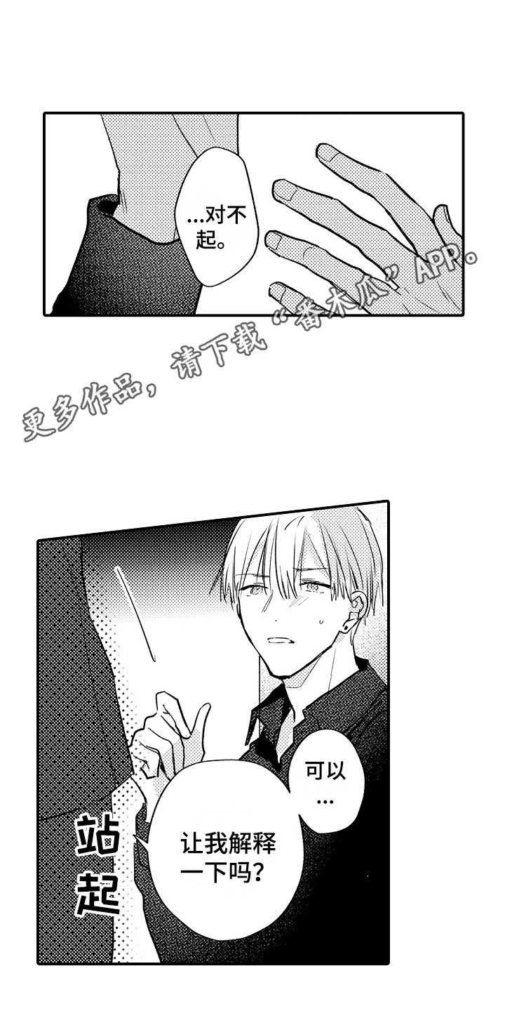 第15章：解释9