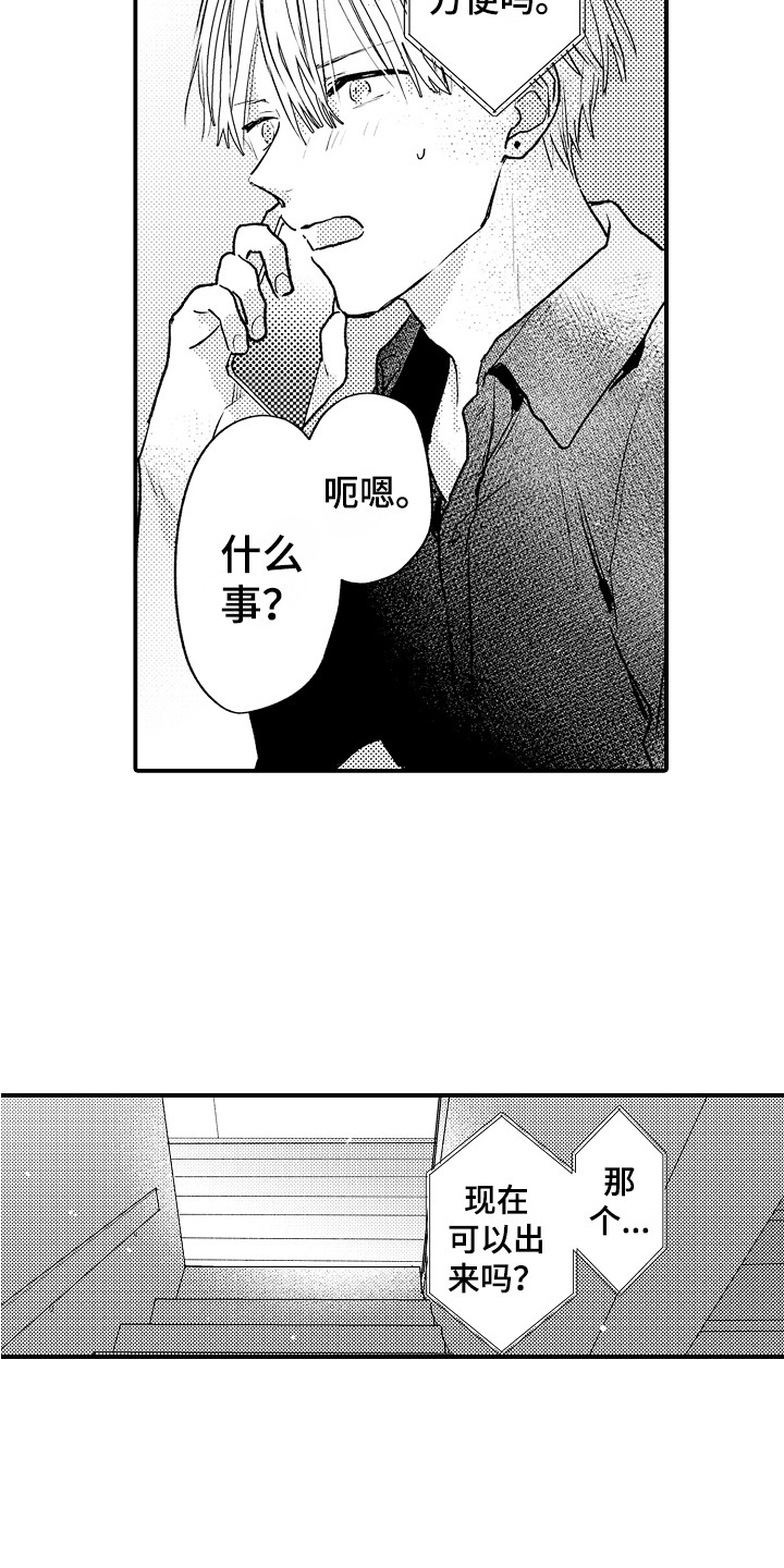 第19章：刻度标记14
