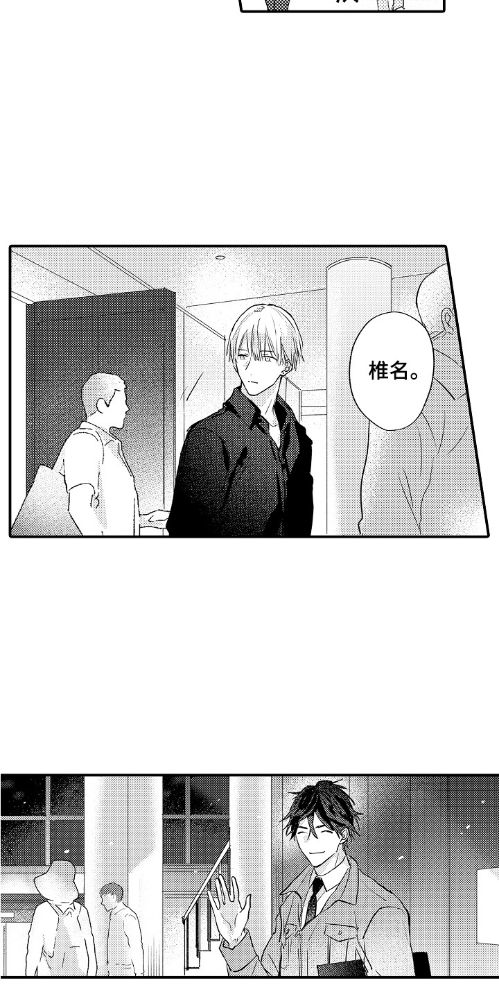 第12章：亲近14