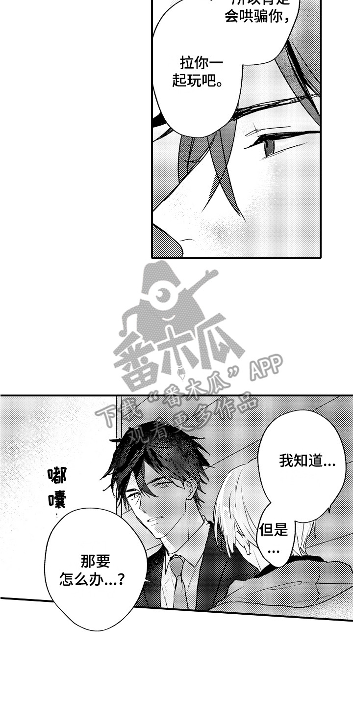 第4章：提议1