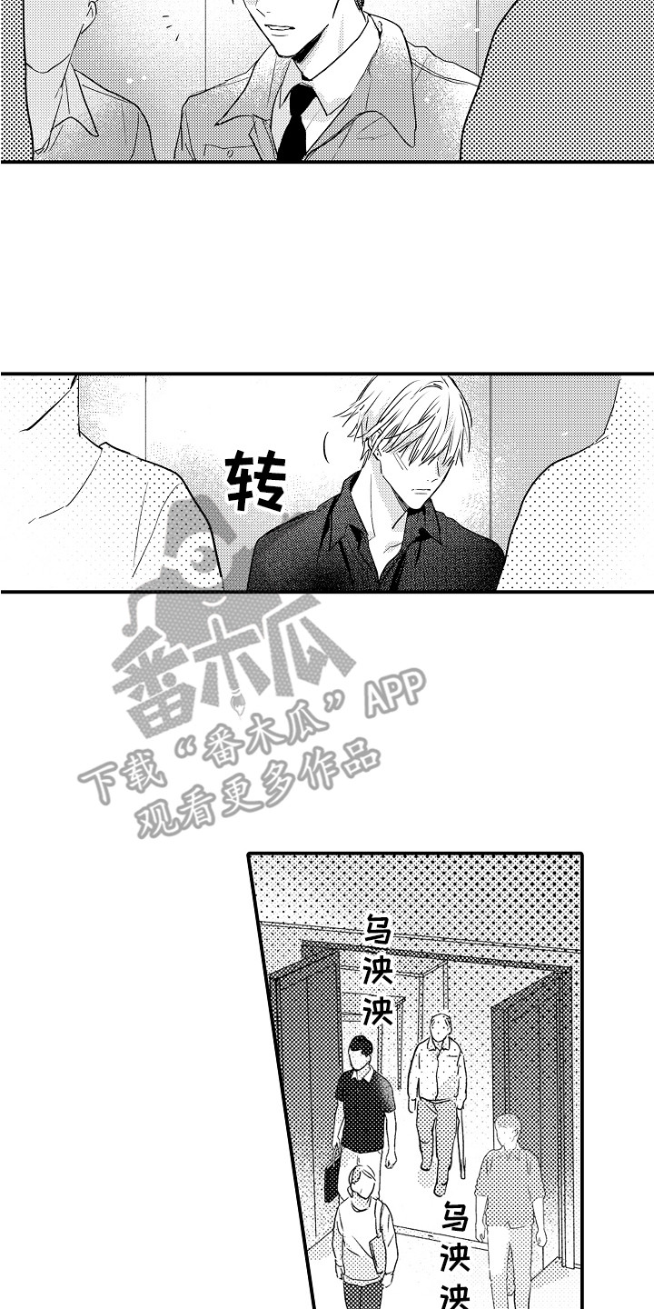 第12章：亲近13