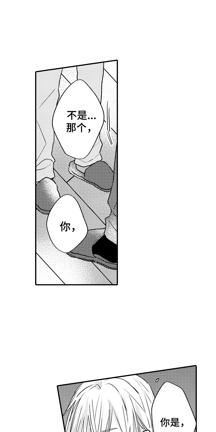 第9章：捉弄0
