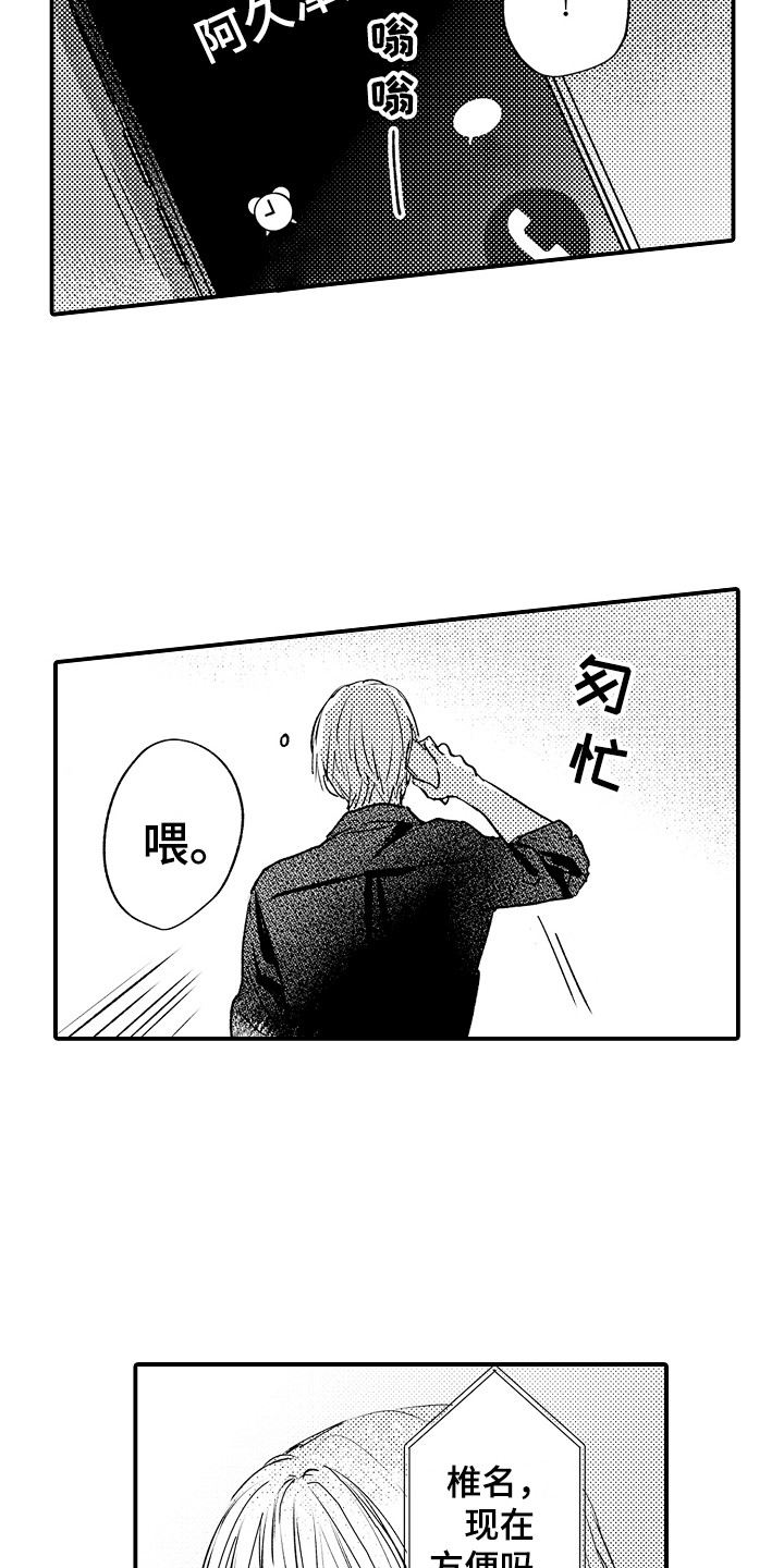 第19章：刻度标记13