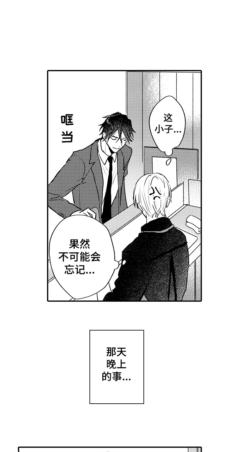 第6章：胡思乱想7