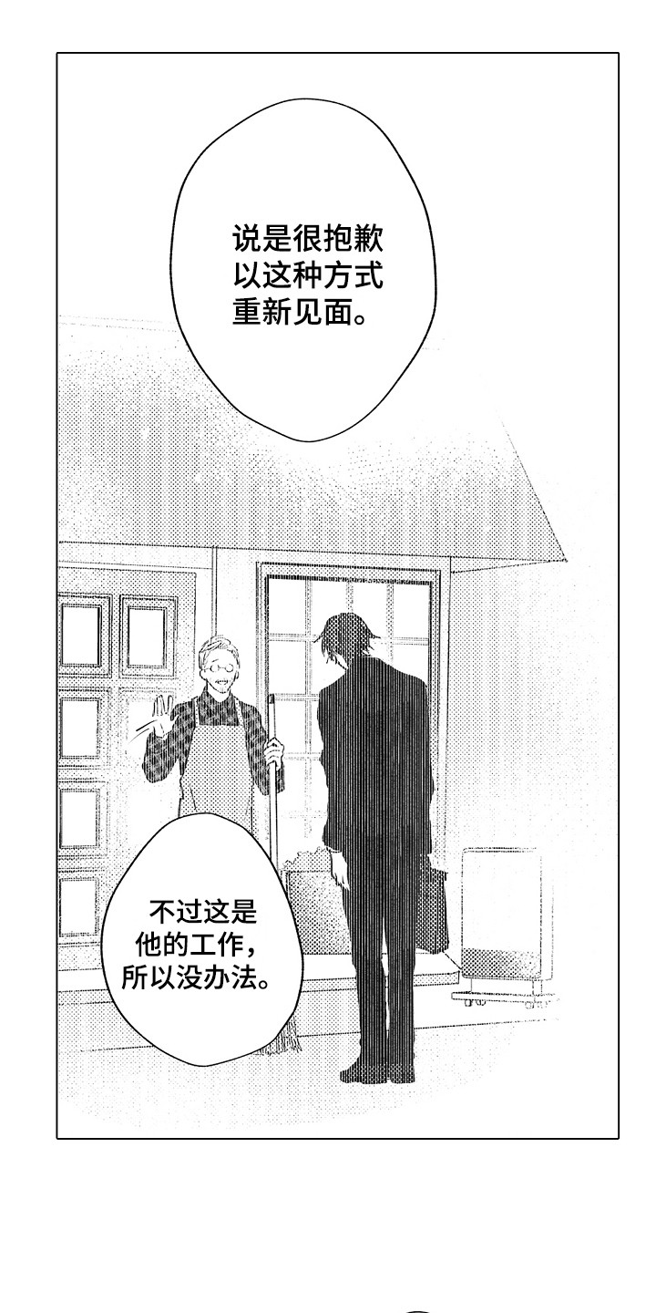 第19章：刻度标记7